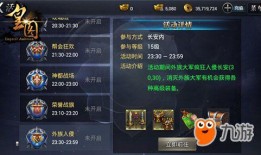 剑侍最新爆料消息,神秘势力暗中布局，江湖风云再起