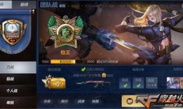 cf排位武器最新爆料图,神秘神器即将登场，战力升级一触即发！