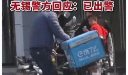 青岛外卖员爆料案件视频,惊曝黑幕，真相令人震惊！