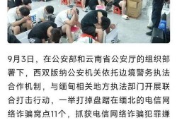 缅北最新爆料消息新闻报道,揭秘缅北战事最新动态与背后真相