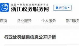 宁波食品新闻爆料网站,聚焦本地食品安全热点事件
