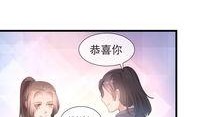 娱乐圈内幕爆料漫画,漫画揭露不为人知的秘密