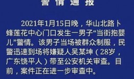 汕头记者爆料新闻最新情况,揭秘某重大事件背后真相