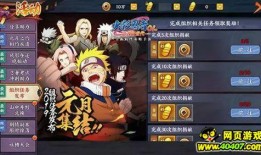 火影忍者手游最新爆料下,神秘忍者登场，技能革新即将开启！