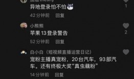 网友爆料吃出虫子视频,食物惊现虫子，食品安全引关注