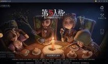 前瞻第五人格皮肤爆料视频,揭秘最新皮肤爆料，视觉盛宴即将开启！