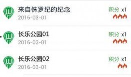 吃瓜爆料免费应用软件下载,吃瓜爆料带你畅享科技盛宴