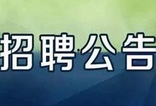 九江新闻爆料热线,见证城市脉搏，倾听民声心声