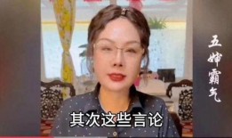 杨议的老婆爆料视频,揭秘夫妻关系背后的真相