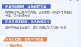 最新高校爆料新闻视频下载