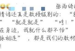 圈内爆料王毒舌,圈内爆料背后的犀利点评