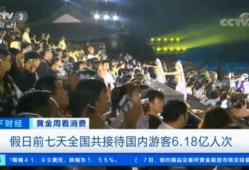 东台论坛新闻爆料视频,视频揭露惊人真相！