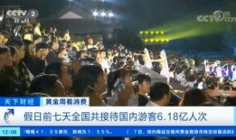 东台论坛新闻爆料视频,视频揭露惊人真相！