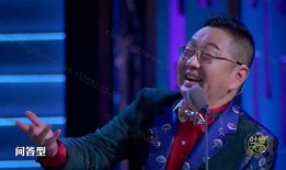 脱口秀爆料大哥视频合集