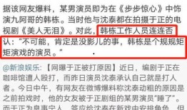 娱乐爆料推文怎么写,明星幕后故事大揭秘