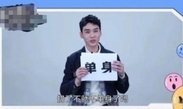 是谁爆料的龚俊啊视频在线观看