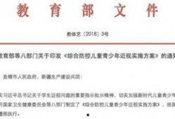 防沉迷新闻爆料,揭秘游戏行业新变革