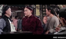 算命电影在线观看,算命电影在线观看之旅