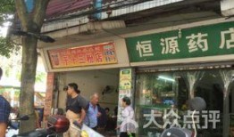 贵港饭店爆料视频大全集