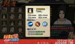 火影忍者手游最新爆料下,神秘忍者登场，技能革新即将开启！