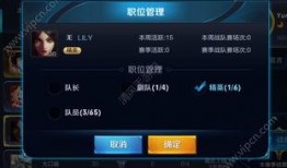 怎么加入王者爆料圈内,如何轻松加入，抢先获取游戏资讯