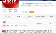 南京打架视频爆料最新版,冲突升级，细节披露引关注