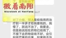 萧山南阳爆料事件最新,真相揭开，网络舆论漩涡中的是非曲直