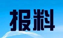 太原新闻爆料热线电话,见证城市脉搏，倾听民意心声