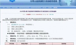 江苏新闻爆料电话号码,守护民声的桥梁