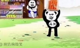 洪荒爆料沙雕动漫视频下载,沙雕动漫视频下载，笑料横飞，欢乐无限！