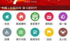 南宁最新新闻爆料,揭秘城市热点事件背后的真相