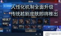 王者荣耀小七爆料视频下载,新英雄、新玩法大曝光！