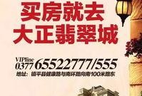 镇平新闻爆料,聚焦热点事件，揭秘幕后真相