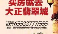 镇平新闻爆料,聚焦热点事件，揭秘幕后真相