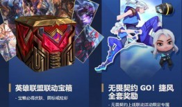 无畏契约混沌套装爆料视频