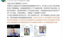 爆料打假网红视频下载,揭秘幕后真相，揭秘网红视频下载骗局