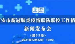 西安维权爆料新闻栏目