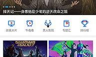 聚看视频在线观看,畅享海量影视，在线观影新体验