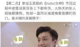 娱乐圈八卦最新爆料乔任梁