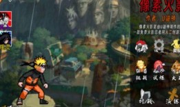 永恒佐助全技能爆料最新,揭秘忍界传奇的全新力量！