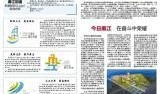 宁波食品新闻爆料网站,聚焦本地食品安全热点事件