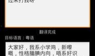 娱乐吃瓜粤语翻译怎么说,粤语版“娱乐吃瓜”现象解析