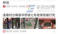 今日头条小花爆料,娱乐圈最新动态大揭秘！