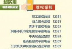 江苏新闻爆料电话号码,守护民声的桥梁