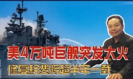 巨大爆料新闻,独家爆料揭示重大新闻内幕