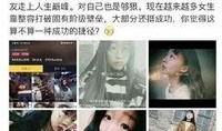 抖音爆料真吗是真的吗视频,真真假假，揭秘视频背后的真相