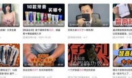 爆料打假网红视频下载,揭秘幕后真相，揭秘网红视频下载骗局