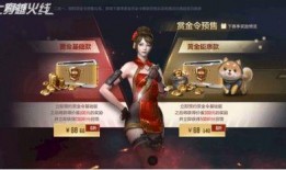 赏金令s1最新爆料,最新爆料揭示剧情高潮与角色命运转折