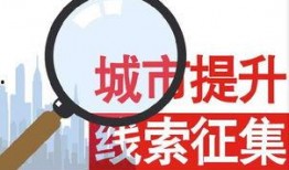 禁止爆料的新闻是什么,新闻封锁背后的秘密