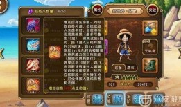 路飞三档技能爆料视频,全新力量觉醒，勇闯四皇海贼时代